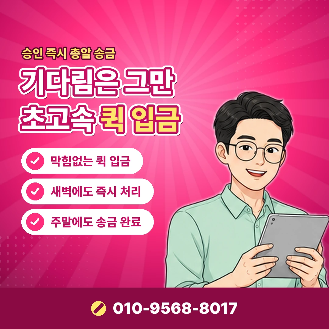 농협카드현금화 업자 사기 오케이티켓