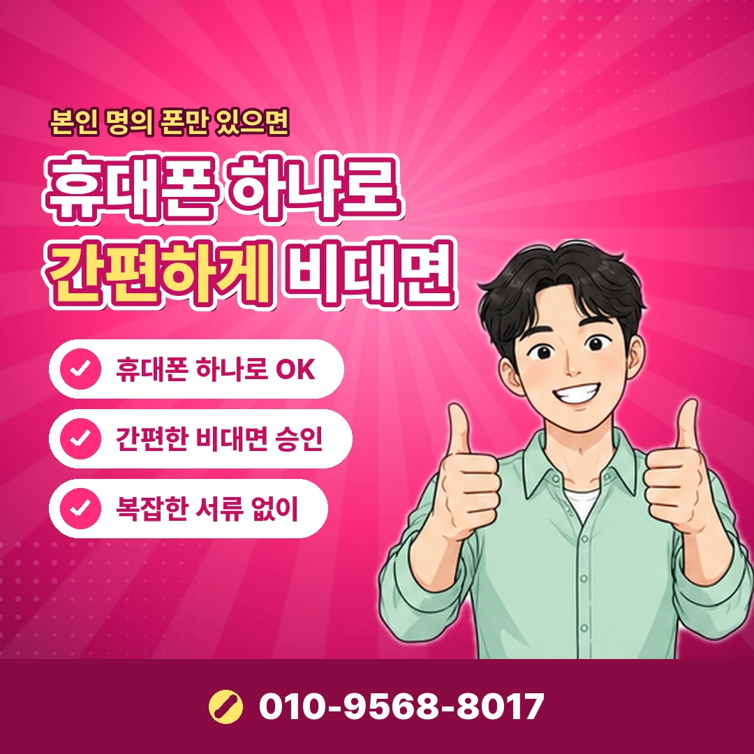 농협카드현금화 신고 오케이티켓