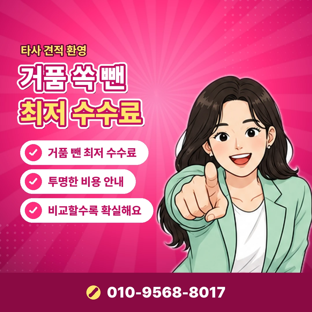 농협카드현금화 포인트 계좌 입금 오케이티켓