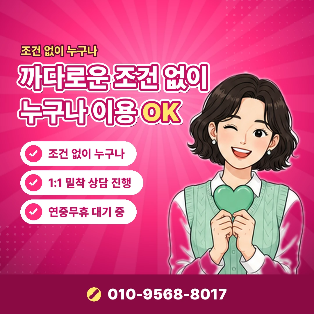 농협카드현금화 공식 단기카드대출 오케이티켓