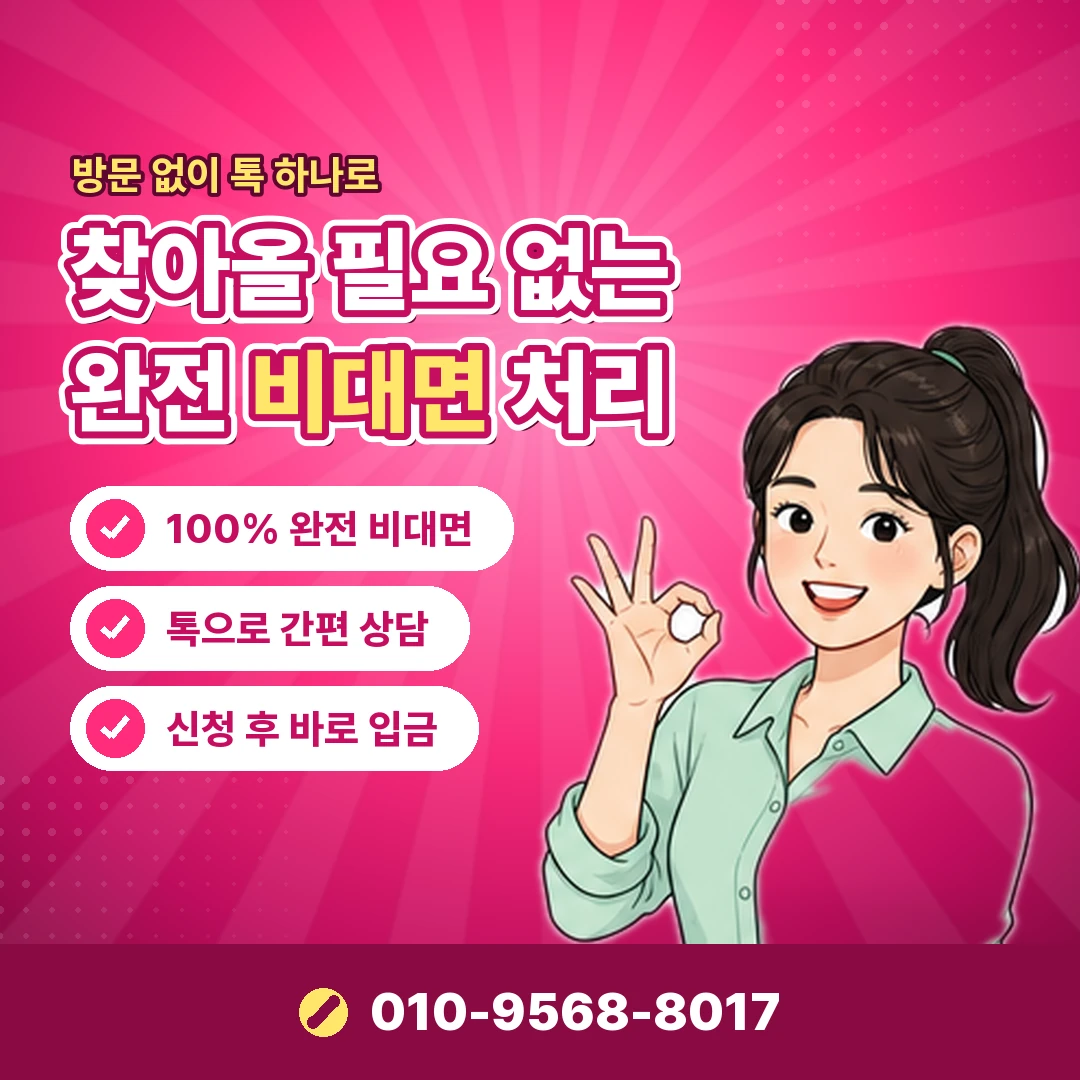 농협카드현금화 실제 손실 오케이티켓