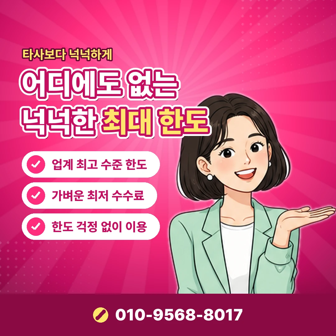 농협카드현금화 불법 여부 오케이티켓