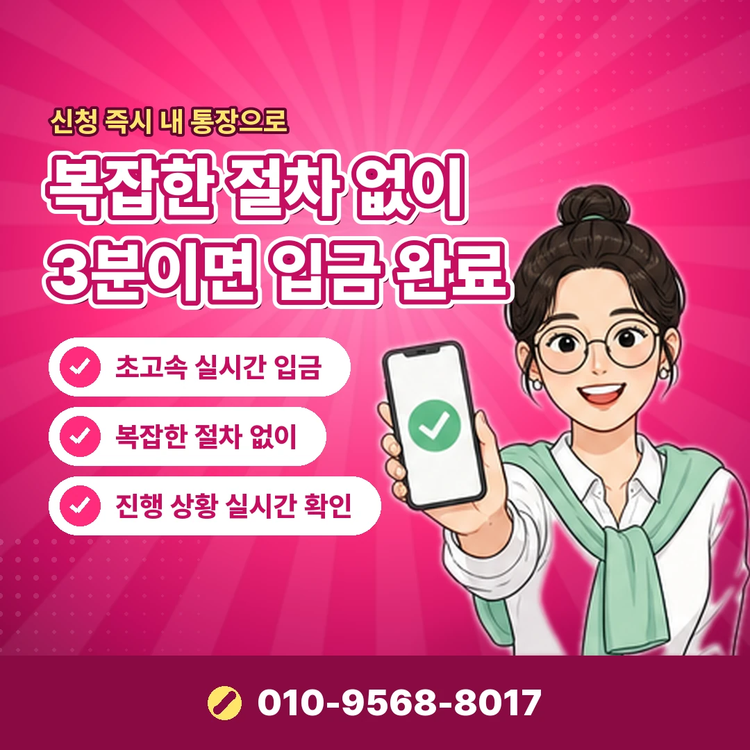 농협카드현금화 문의 오케이티켓