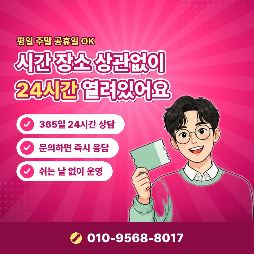 농협카드현금화 카드 정지 오케이티켓